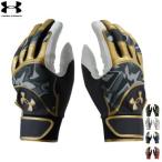  Under Armor UNDER ARMOUR бейсбол перчатка перчатки clean выше перчатки подающего 1378249
