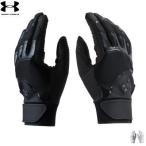  Under Armor UNDER ARMOUR бейсбол перчатка перчатки clean выше перчатки подающего non цвет 1378250