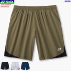 YONEX Yonex шорты Uni Home игра брюки укороченные брюки soft теннис бадминтон одежда 15256 унисекс 1 листов до почтовая доставка OK