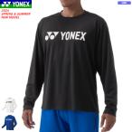 YONEX Yonex длинный рукав футболка рубашка с длинным рукавом long Tissot fto теннис бадминтон одежда тренировка надеты надеты изменение 16802 унисекс почтовая доставка OK