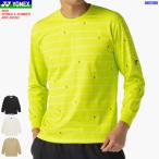 YONEX Yonex длинный рукав футболка рубашка с длинным рукавом long T long чай soft теннис бадминтон одежда перемещение надеты 16842 унисекс почтовая доставка OK