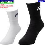 15%OFF YONEX Yonex soft теннис одежда половина носки носки L размер [19122L] мужской : мужской /28~30cm бадминтон 2 пара до почтовая доставка OK