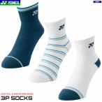 YONEX Yonex лодыжка носки 3 пара комплект .3P носки 3 пар комплект носки soft теннис бадминтон носки мужской 19236Y 1 шт до почтовая доставка OK