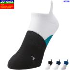 YONEX Yonex спортивные туфли in носки носки soft теннис бадминтон носки 19244Y мужской 25~28cm 3 пара до почтовая доставка OK