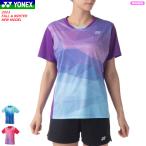 YONEX Yonex игра рубашка Uni Home рубашка с коротким рукавом soft теннис бадминтон одежда 20739 женский женский 1 листов до почтовая доставка OK