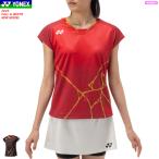 YONEX Yonex игра рубашка ( Fit рубашка ) Uni Home рубашка с коротким рукавом soft теннис бадминтон одежда 20962 женский женский почтовая доставка OK