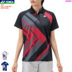 YONEX Yonex игра рубашка Uni Home рубашка-поло с коротким рукавом soft теннис бадминтон одежда 20969 женский женский 1 листов до почтовая доставка OK
