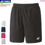 YONEX Yonex вязаный шорты Uni Home игра брюки укороченные брюки soft теннис бадминтон одежда 25068 женский женский почтовая доставка OK