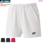 YONEX Yonex вязаный шорты Uni Home игра брюки короткий хлеб soft теннис бадминтон одежда 25070 женский женский почтовая доставка OK