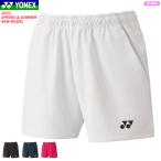 YONEX ヨネックス ニットショートパンツ ユニホーム ゲームパンツ 短パン ソフトテニス バドミントン ウェア 25070 レディース 女性用 メール便OK