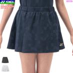 YONEX Yonex юбка юбка Uni Home игра брюки soft теннис бадминтон одежда 26174 женский женский 1 листов до почтовая доставка OK