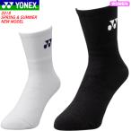 15%OFF YONEX Yonex soft теннис одежда половина носки носки [29122] женский : женский /22~25cm бадминтон 2 пара до почтовая доставка OK