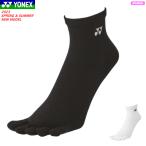 YONEX Yonex лодыжка носки 5 пальцев носки soft теннис бадминтон носки носки 29210 женский 22~25cm 3 пара до почтовая доставка OK