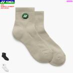 YONEX Yonex лодыжка носки носки soft теннис бадминтон носки 29253Y женский 22~25cm 3 пара до почтовая доставка OK