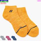 YONEX Yonex спортивные туфли in носки носки soft теннис бадминтон носки 29267Y женский 22~25cm 3 пара до почтовая доставка OK