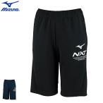 MIZUNO ミズノ ジャージ トレーニングパンツ N-XT ウォームアップハーフパンツ キッズ ジュニア 子供用 32JD0418