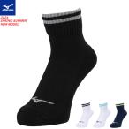 MIZUNO Mizuno носки носки 1P носки ( Short ) унисекс для мужчин и женщин soft теннис бадминтон 32JXB207 3 пара до почтовая доставка OK