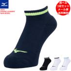 MIZUNO Mizuno носки носки лодыжка длина 3 пар комплект soft теннис бадминтон унисекс для мужчин и женщин 32JXB208 почтовая доставка бесплатная доставка 