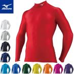 MIZUNO ミズノ ソフトテニス ウェア インナーシャツ バイオギアシャツ（ハイネック長袖）アンダー 32MA8150 ユニセックス バドミントン メール便OK