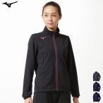 ミズノ MIZUNO ジャージ ジャケット ウォームアップジャケット トレーニングウエア ウィメンズ レディース 女性用 32MC9325