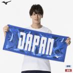 MIZUNO Mizuno JAPAN полотенце для лица спорт полотенце сейчас . производства в коробке MUGEN PACK 32MYBPC1