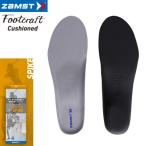 ザムスト ZAMST インソール Footcraft Cushioned for SPIKE フットクラフト クッションド フォー スパイク 中敷き  メール便不可