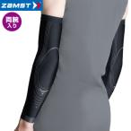  Zam -тактный ZAMSTp ratio -ne arm рука для рукав обе рука ввод рука для опора компрессионный рукав почтовая доставка не возможно 