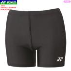 YONEX Yonex нижний леггинсы нижнее бельё soft теннис бадминтон одежда 42015 женский женский 1 листов до почтовая доставка OK