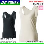 YONEX［ヨネックス］ ソフトテニス インナーウェア・タンクトップ・インナーシャツ［44501］ レディース：女性用  1枚までメール便OK