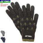 YONEX Yonex сенсорная панель перчатка перчатки смартфон соответствует soft теннис бадминтон товары средства защиты от холода зима предмет мелкие вещи 45041 1 листов до почтовая доставка OK