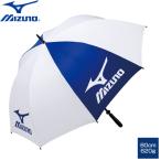 送料無料 MIZUNO ミズノ 傘 アンブレラ（ワールドモデル）  送料無料  smtb-MS