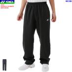 YONEX Yonex вязаный разогрев брюки ( Fit стиль ) длинные брюки джерси soft теннис бадминтон одежда 60178 унисекс 