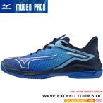 MIZUNO ミズノ ソフトテニスシューズ WAVE EXCEED TOUR 6 OC ウエーブ エクシード クレー・砂入り人工芝コート用 2E 61GB2472