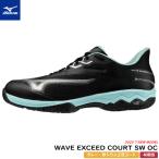 MIZUNO ミズノ ソフトテニスシューズ ウエーブ エクシード コート スーパーワイド OC クレー・砂入り人工芝コート用 4E 61GB2519