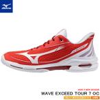 MIZUNO ミズノ ソフトテニスシューズ WAVE EXCEED TOUR 7 OC ウエーブ エクシード レッド クレー・砂入り人工芝コート用 2E 61GB2673