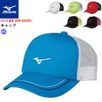 . средний . меры .15%OFF MIZUNO Mizuno soft теннис колпак сетчатая кепка шляпа [62JW8001] почтовая доставка не возможно 