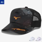MIZUNO �~�Y�m ���b�V���L���b�v �X�q �\�t�g�e�j�X �O�b�Y �p�i �A�C�e�� �M���Ǒ΍� 62JWD0052