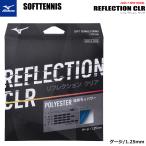MIZUNO �~�Y�m �\�t�g�e�j�X �K�b�g �X�g�����O ���t���N�V���� �N���A REFLECTION CLR �|���K�b�g 63JGN640 ���[����OK