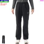 YONEX Yonex подкладка есть Wind утеплитель брюки длинные брюки soft теннис бадминтон одежда зимний костюм перемещение надеты 88077 женский женский 