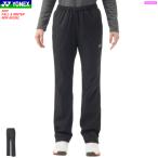 YONEX Yonex подкладка есть Wind утеплитель брюки длинные брюки soft теннис бадминтон одежда зимний костюм перемещение надеты 88078 женский женский 