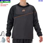YONEX Yonex с хлопком V брейкер V шея брейкер внешний V автомобиль ka soft теннис бадминтон одежда перемещение надеты зимний костюм 90091 унисекс для мужчин и женщин 