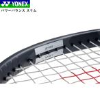 YONEX ヨネックス ソフトテニス グッズ パワーバランススリム（10g）重り AC186 バドミントン  メール便OK