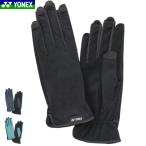 YONEX Yonex теннис soft теннис товары теннис перчатка перчатки UV cut выгоревший на солнце участок меры AC299 3 листов до почтовая доставка OK