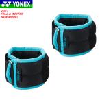 YONEX Yonex soft теннис товары тренировка товары вес частота ... фитнес бадминтон AC515