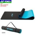 YONEX Yonex soft теннис товары тренировка товары тренировка коврик стрейч коврик фитнес бадминтон AC517