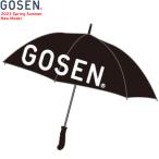 GOSEN ゴーセン ソフトテニス 日傘 パラソル 長傘 スポーツ傘 晴雨兼用傘（75cm）ソフトテニス公式ルール対応