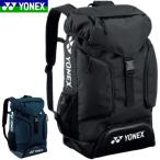 20%OFF YONEX[ Yonex ] soft теннис сумка рюкзак рюкзак BAG158AT] бадминтон 