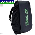 15%OFF  YONEX［ヨネックス］テニス ソフトテニス用品 レインカバー キャリーカバー BAG16RC］（バドミントン）