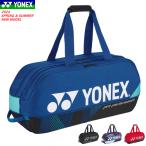 ショッピングヨネックス YONEX ヨネックス ラケットバッグ トーナメントバッグ（テニス2本用）ソフトテニス バドミントン キャリー BAG2401W