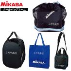 mikasaMIKASA мяч сумка имя inserting . инженерия . команда название наложенный платеж не возможно 